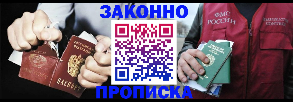 регистрация для дет. сада в Краснознаменске